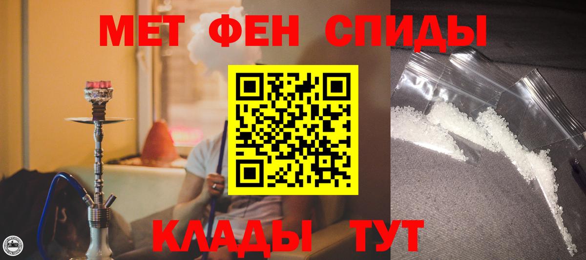 Amphetamine Premium Гусь-Хрустальный