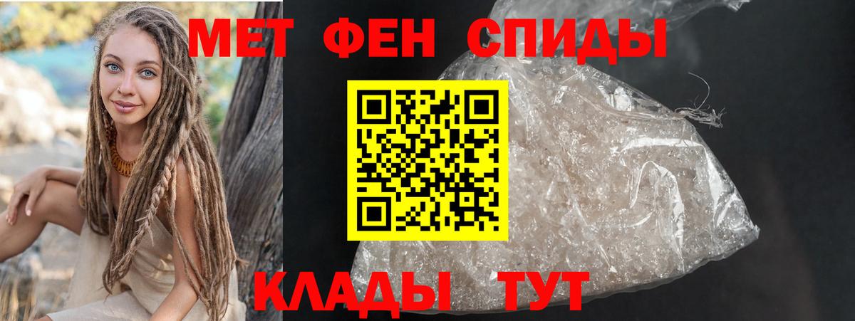 АМФ  Вход с VPN  Гусь-Хрустальный  Амфетамин Premium 