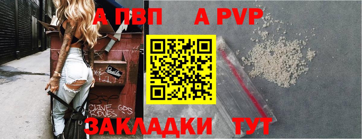 Меф Гусь-Хрустальный