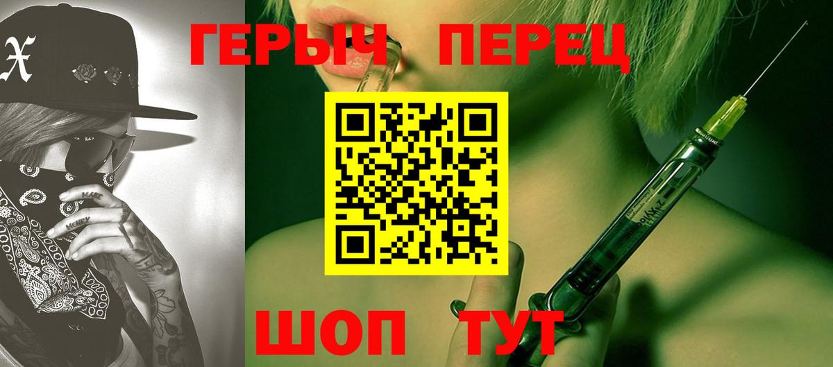МЕФ   Кокаин  Гусь-Хрустальный  ЭКСТАЗИ  Героин  ГАШИШ  ГАШ  Канабис  Вход с VPN 