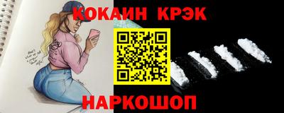 мяу мяу кристалл Тулун