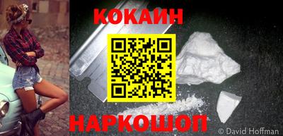 мяу мяу кристалл Тулун