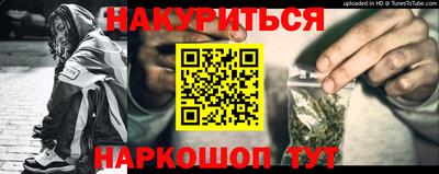 мяу мяу кристалл Тулун