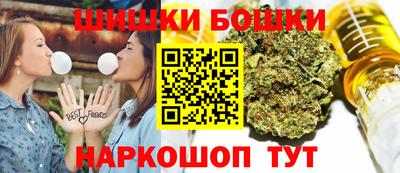 шишки Тула