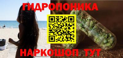 мяу мяу кристалл Тулун