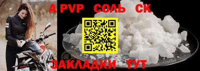 мяу мяу кристалл Тулун