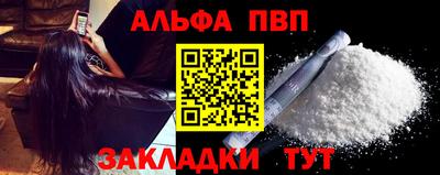 мефедрон Туймазы