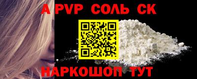 мяу мяу кристалл Тулун