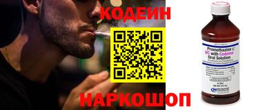 мяу мяу кристалл Тулун