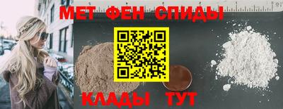 мяу мяу кристалл Тулун