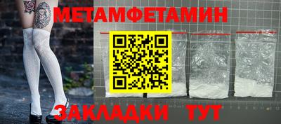 мяу мяу кристалл Тулун
