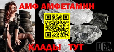 мефедрон Туймазы