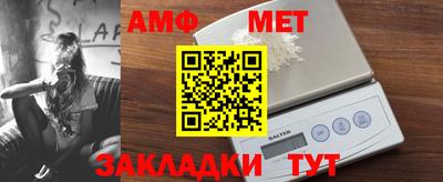 мефедрон Туймазы