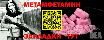 мефедрон Туймазы