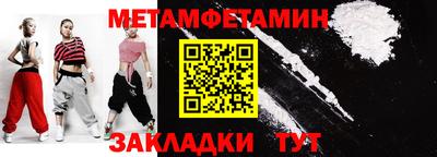 мяу мяу кристалл Тулун