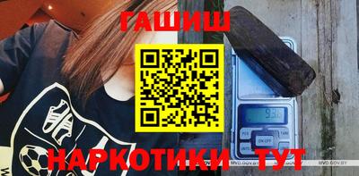мяу мяу кристалл Тулун