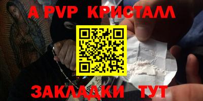 мяу мяу кристалл Тулун