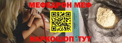 мефедрон Туймазы