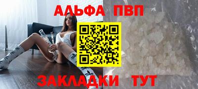 мяу мяу кристалл Тулун