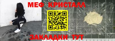 мефедрон Туймазы