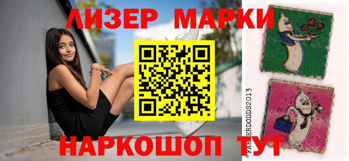 ЛСД экстази кислота Гусь-Хрустальный
