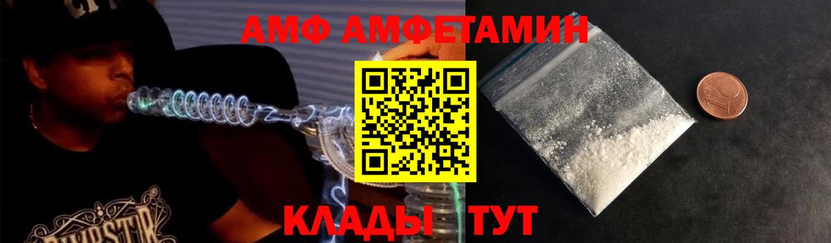 Гусь-Хрустальный  Первитин Декстрометамфетамин 99.9%  Метамфетамин  Вход с VPN 
